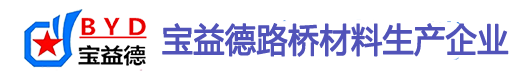 承德桩基声测管